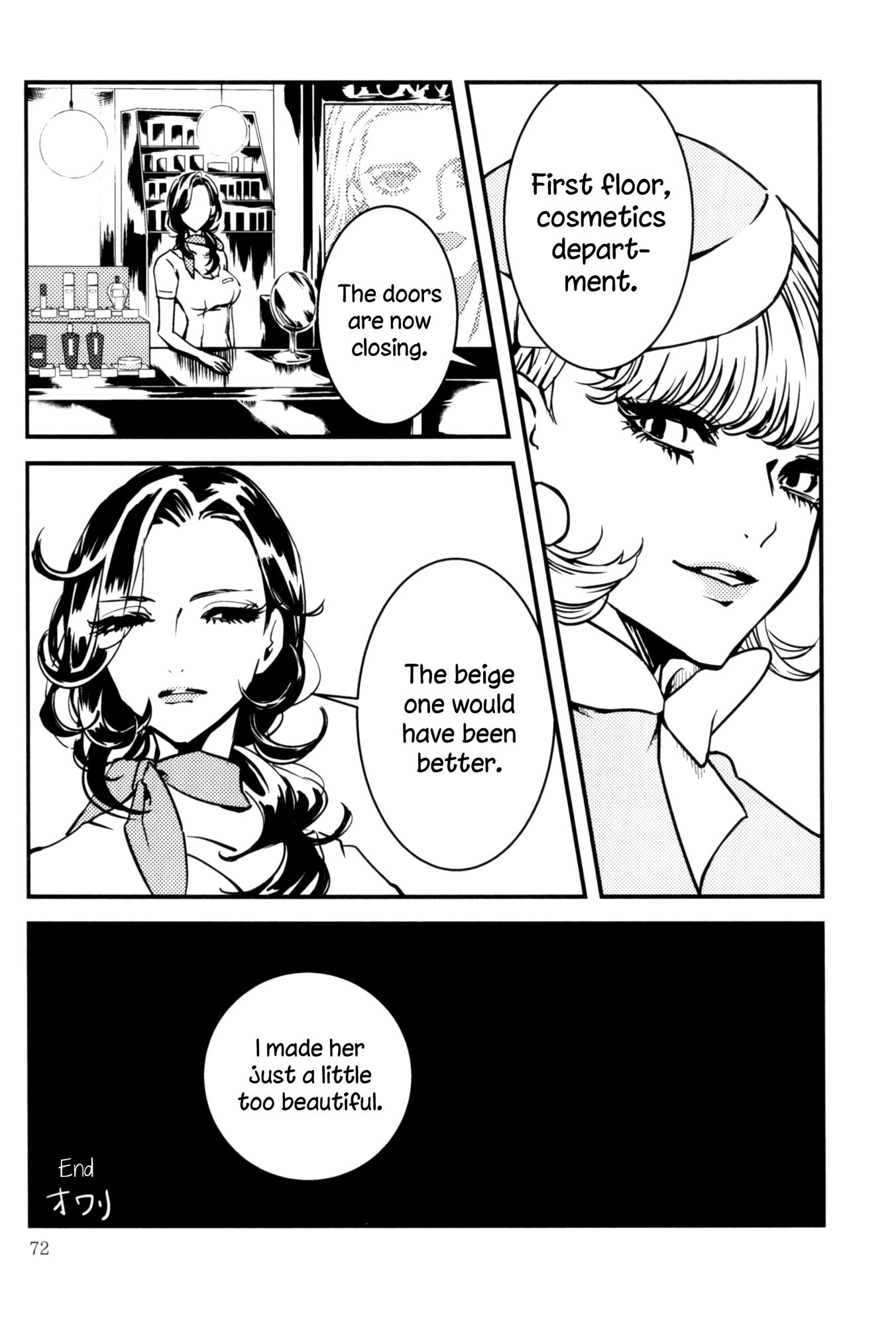 Rouge Anthology Chapter 9 page 12 - Chapter 9: Department (Akitsu Nayuko)