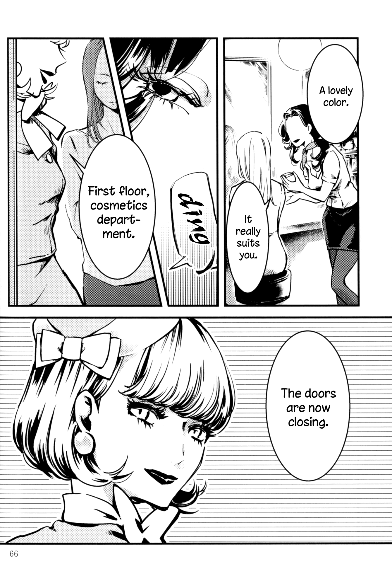 Rouge Anthology Chapter 9 page 6 - Chapter 9: Department (Akitsu Nayuko)