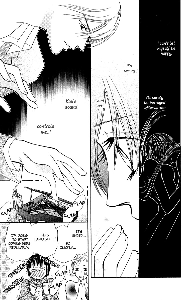Rouge et Noir Chapter 2 page 36 - Chapter 2: Raindrop