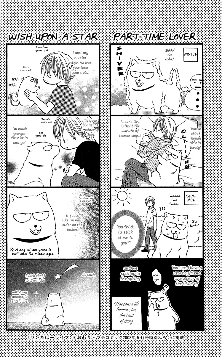 Rouge et Noir Chapter 5 page 39 - Chapter 5: Passionate Sonata