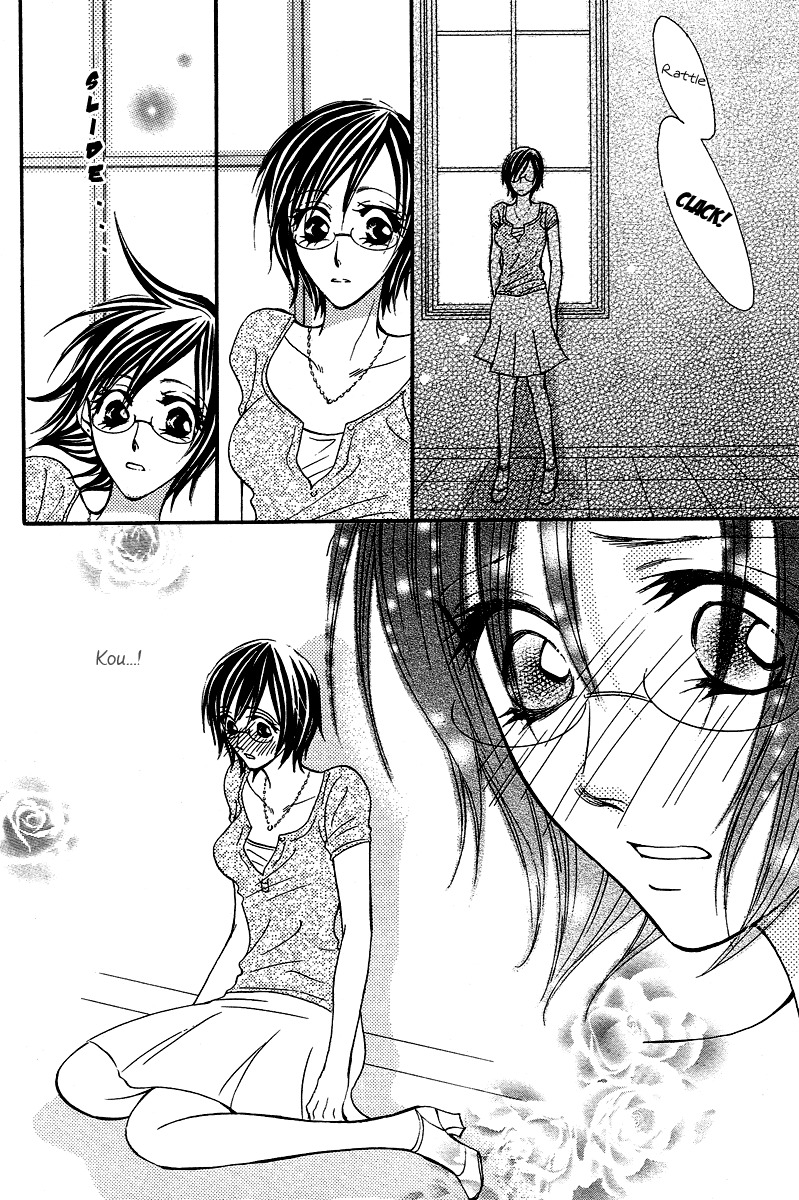 Rouge et Noir Chapter 6 page 6 - Chapter 6: A Time for Love