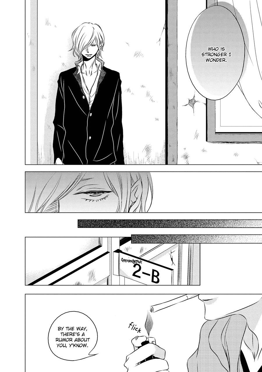 ROUGE (KATSURA Komachi) Chapter 1 page 10 - Chapter 1