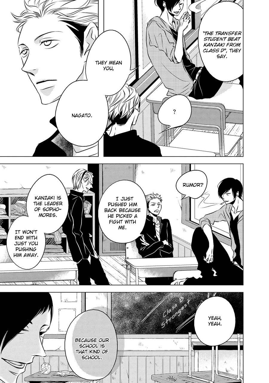 ROUGE (KATSURA Komachi) Chapter 1 page 11 - Chapter 1