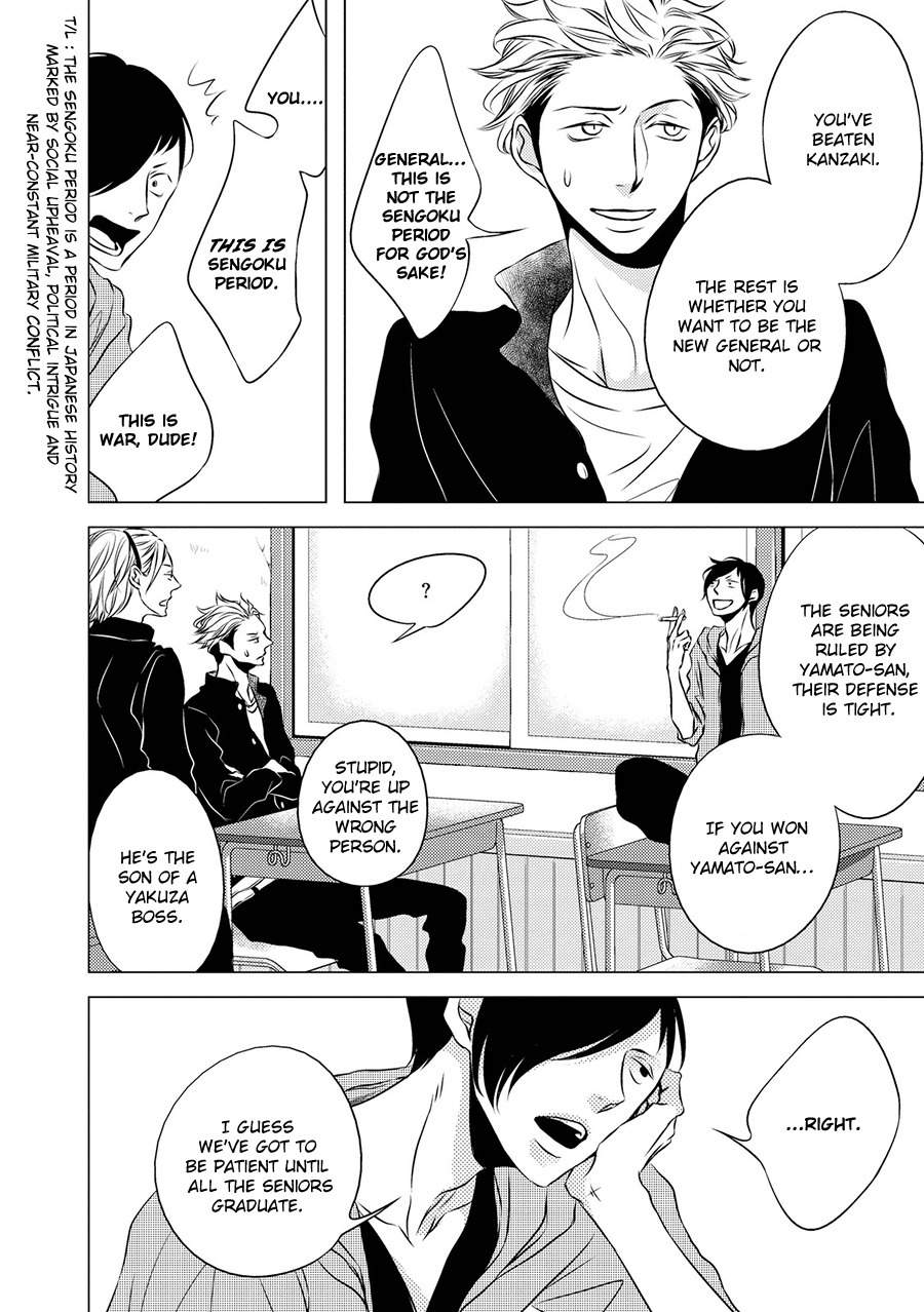 ROUGE (KATSURA Komachi) Chapter 1 page 12 - Chapter 1