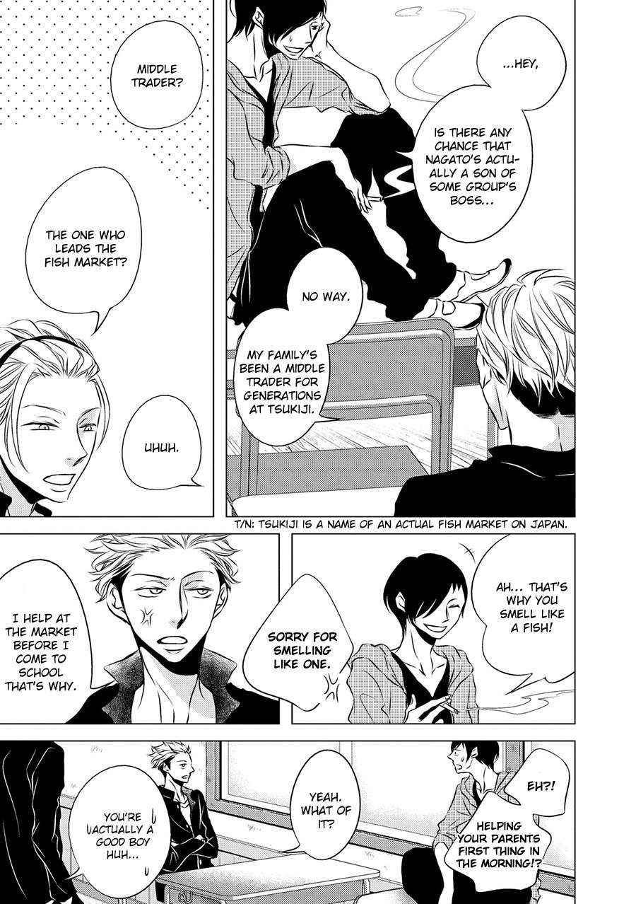 ROUGE (KATSURA Komachi) Chapter 1 page 13 - Chapter 1
