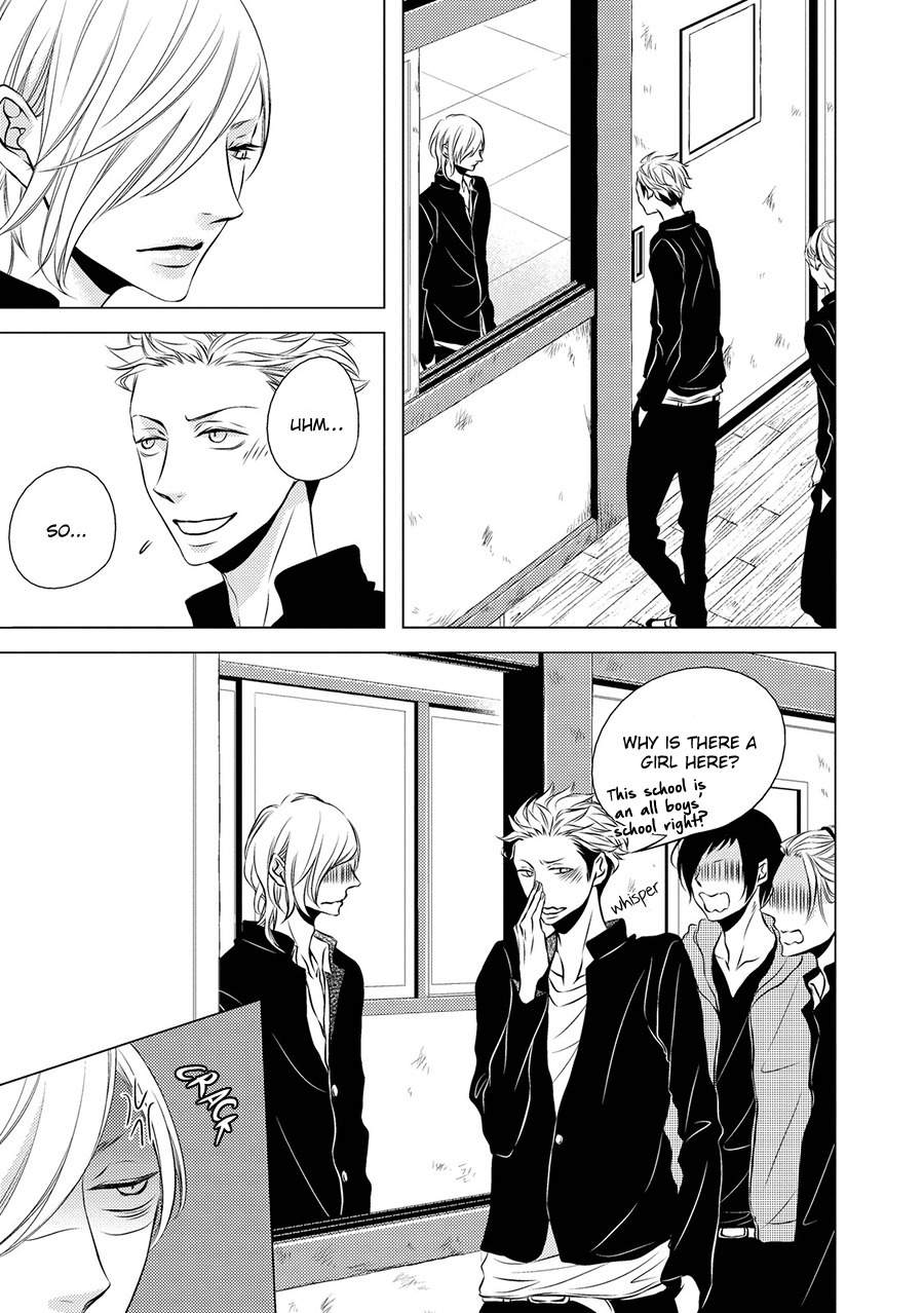 ROUGE (KATSURA Komachi) Chapter 1 page 15 - Chapter 1