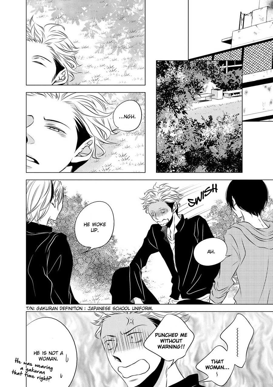 ROUGE (KATSURA Komachi) Chapter 1 page 18 - Chapter 1