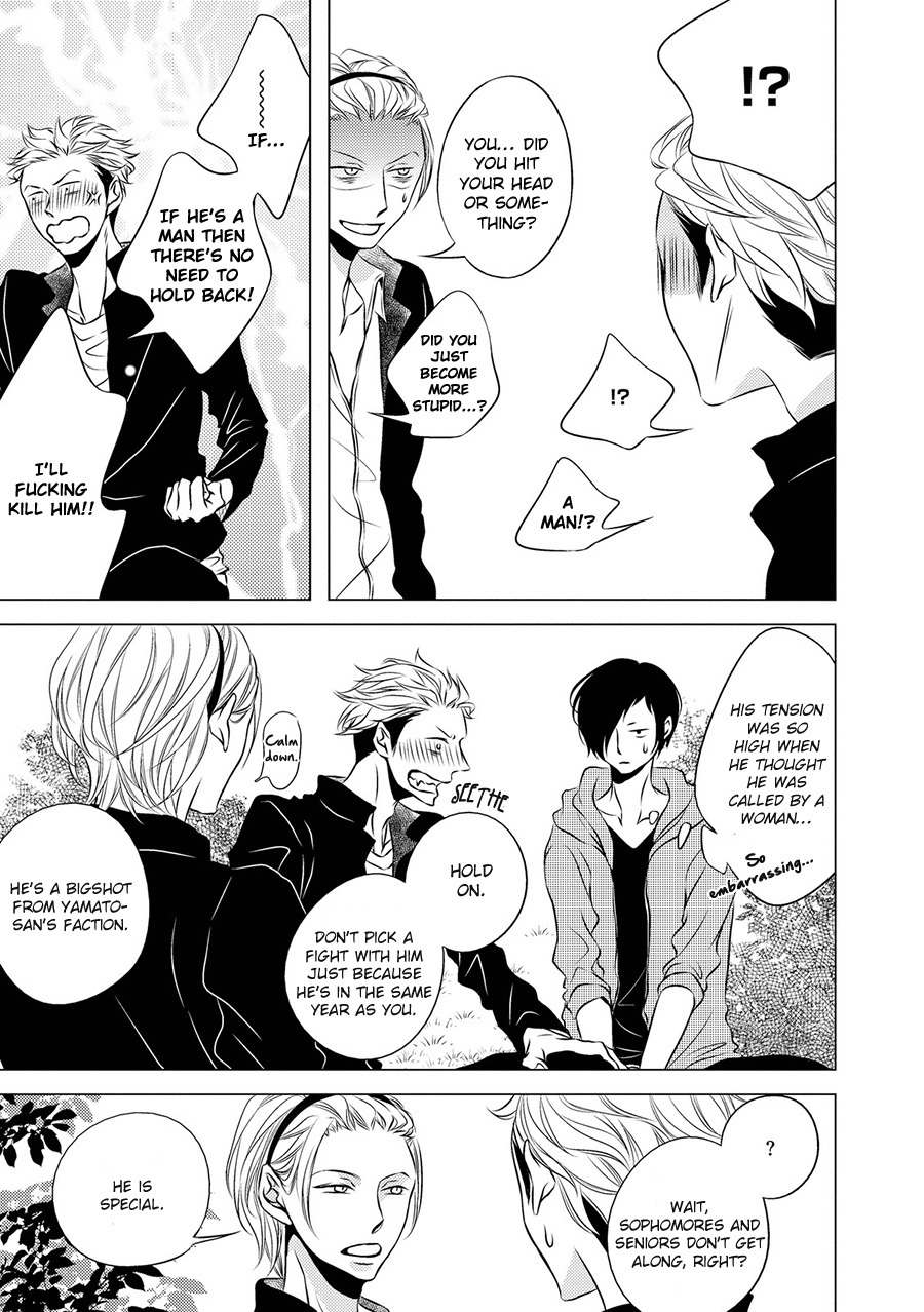 ROUGE (KATSURA Komachi) Chapter 1 page 19 - Chapter 1