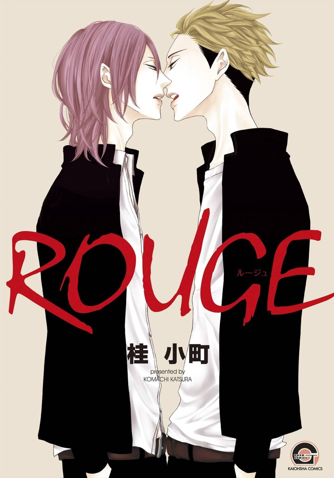 ROUGE (KATSURA Komachi) Chapter 1 page 2 - Chapter 1