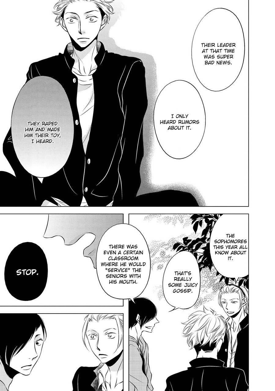 ROUGE (KATSURA Komachi) Chapter 1 page 21 - Chapter 1