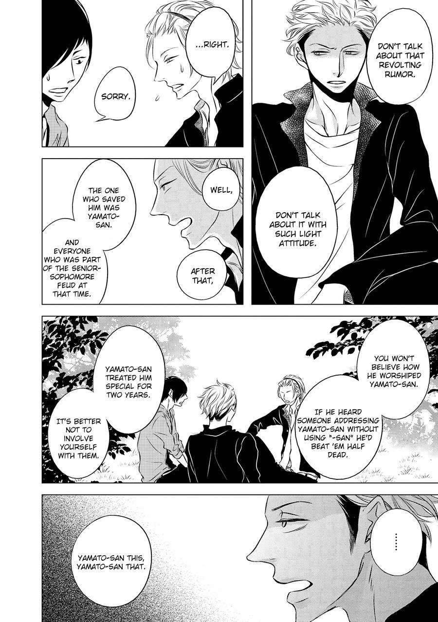 ROUGE (KATSURA Komachi) Chapter 1 page 22 - Chapter 1