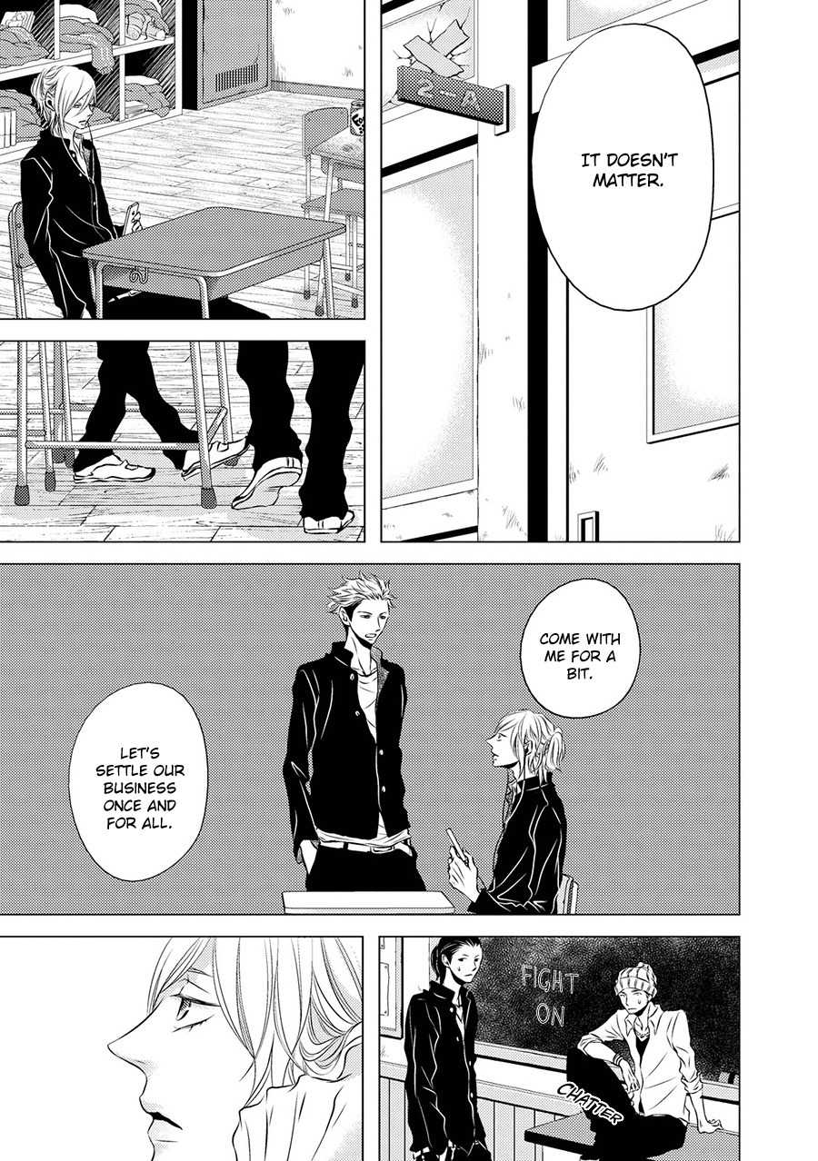 ROUGE (KATSURA Komachi) Chapter 1 page 23 - Chapter 1