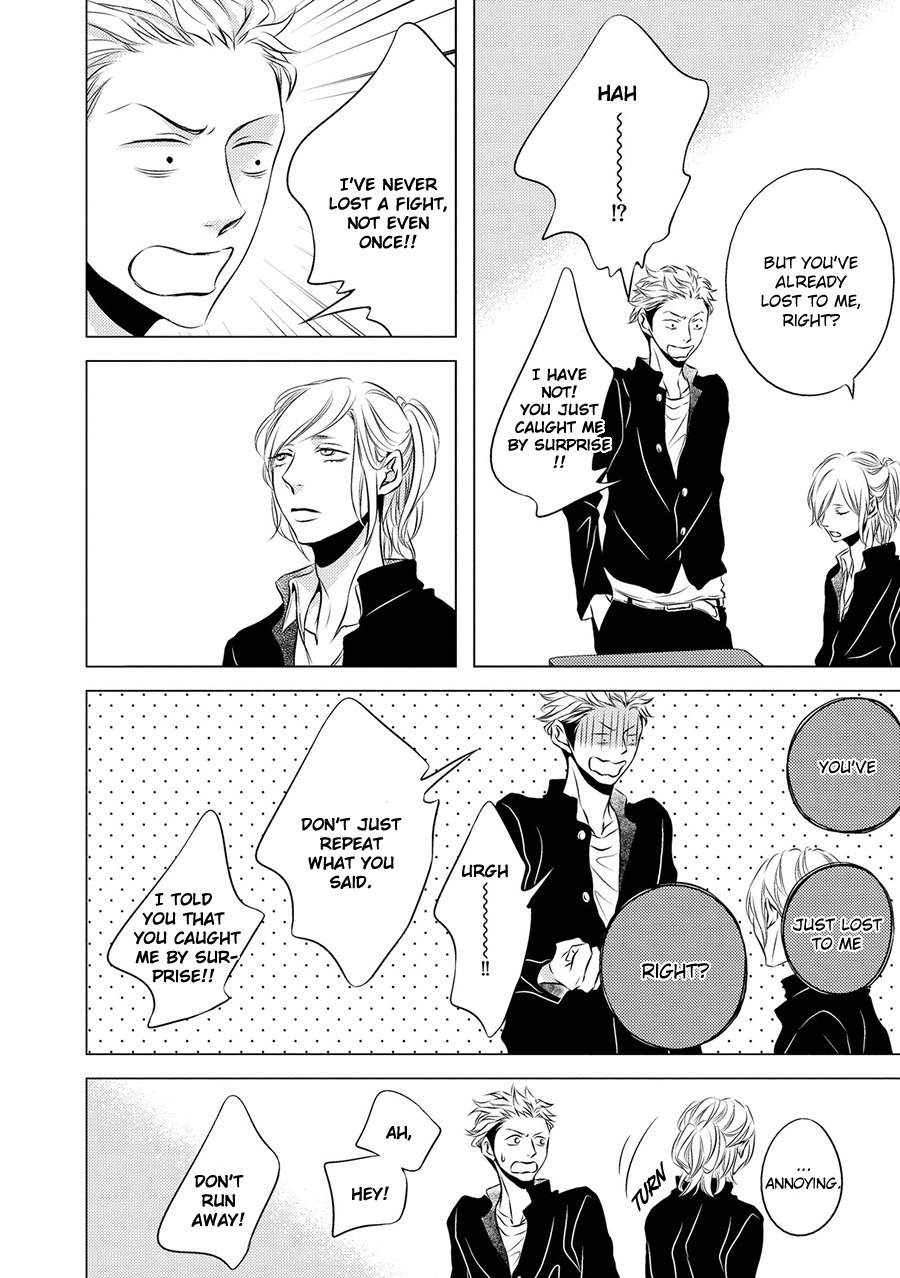 ROUGE (KATSURA Komachi) Chapter 1 page 24 - Chapter 1