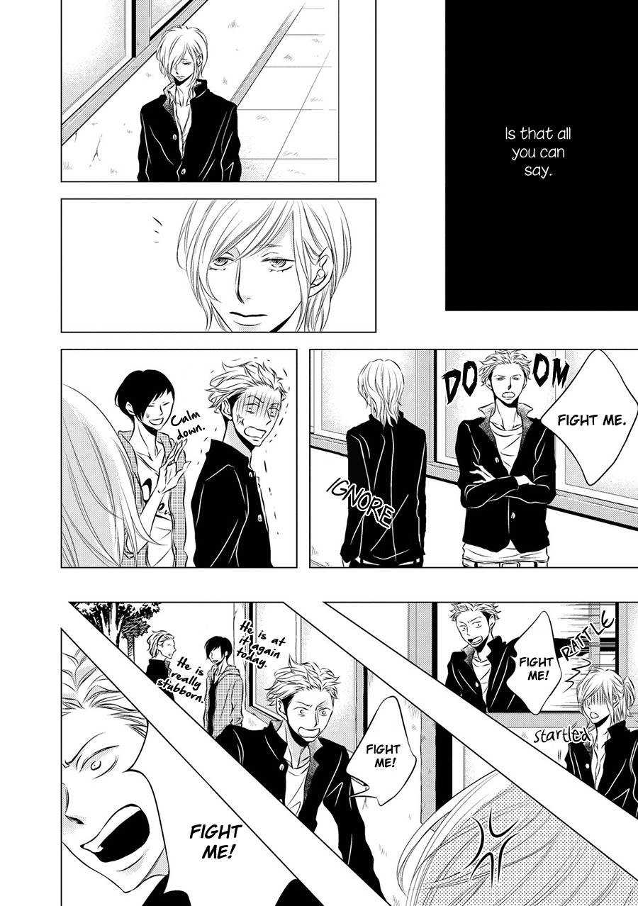 ROUGE (KATSURA Komachi) Chapter 1 page 26 - Chapter 1