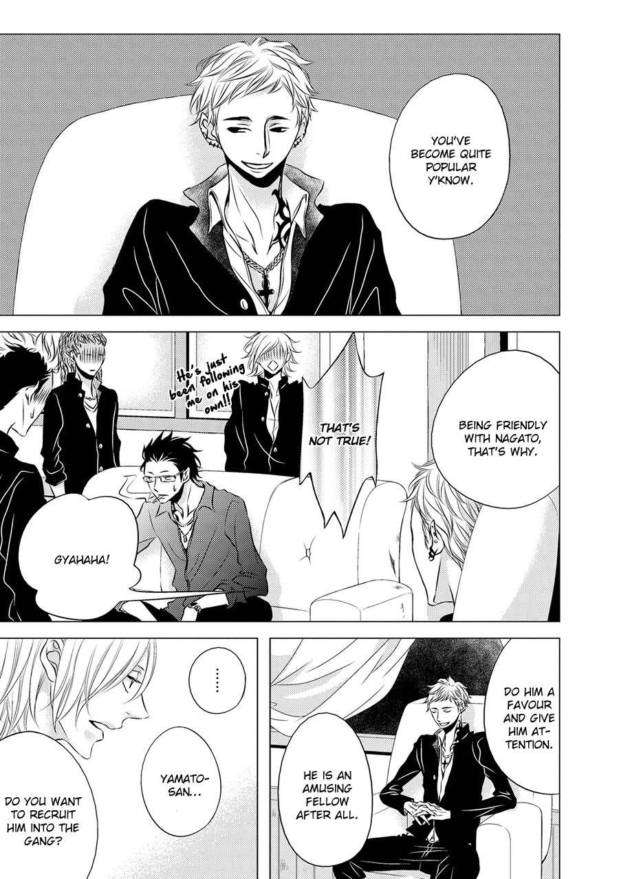 ROUGE (KATSURA Komachi) Chapter 1 page 27 - Chapter 1