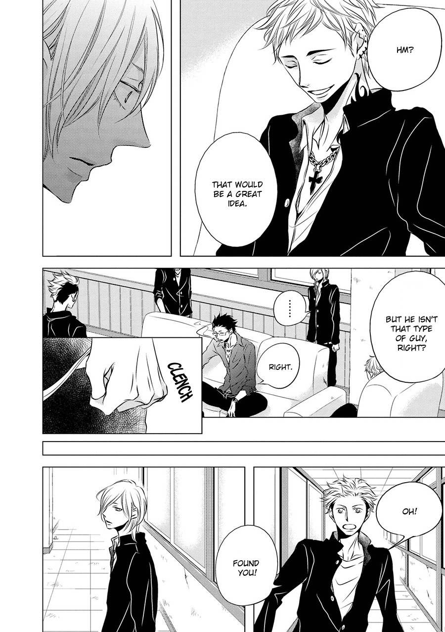 ROUGE (KATSURA Komachi) Chapter 1 page 28 - Chapter 1