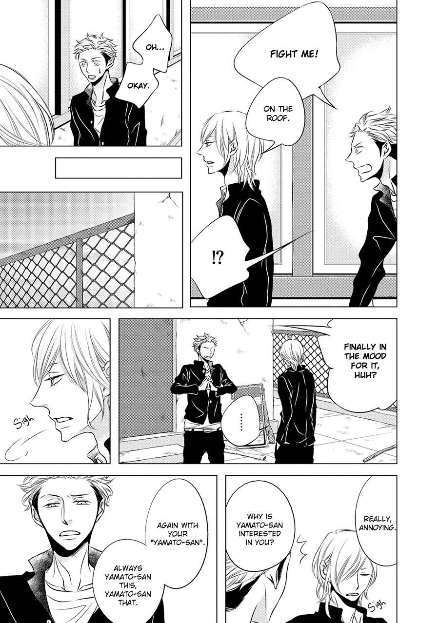 ROUGE (KATSURA Komachi) Chapter 1 page 29 - Chapter 1