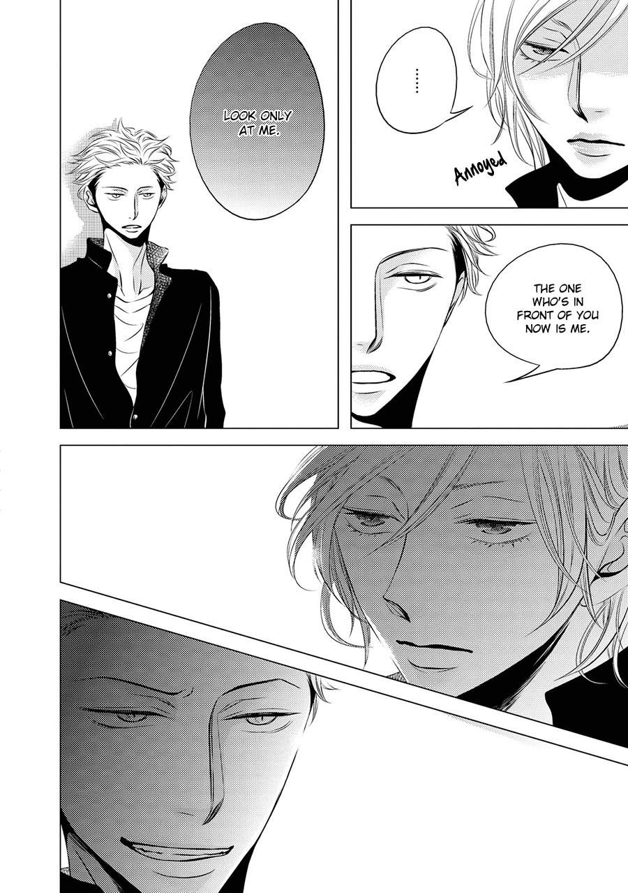 ROUGE (KATSURA Komachi) Chapter 1 page 30 - Chapter 1