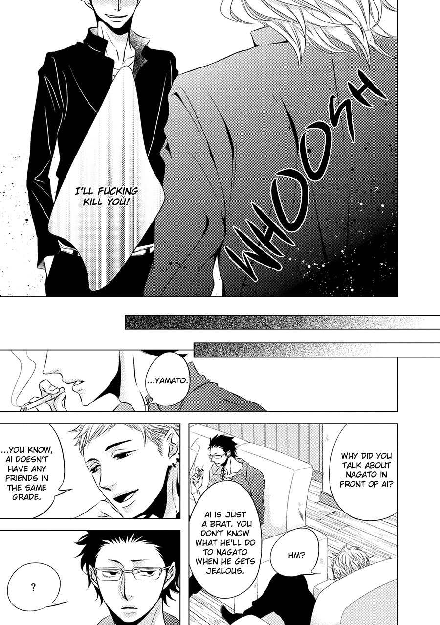 ROUGE (KATSURA Komachi) Chapter 1 page 31 - Chapter 1