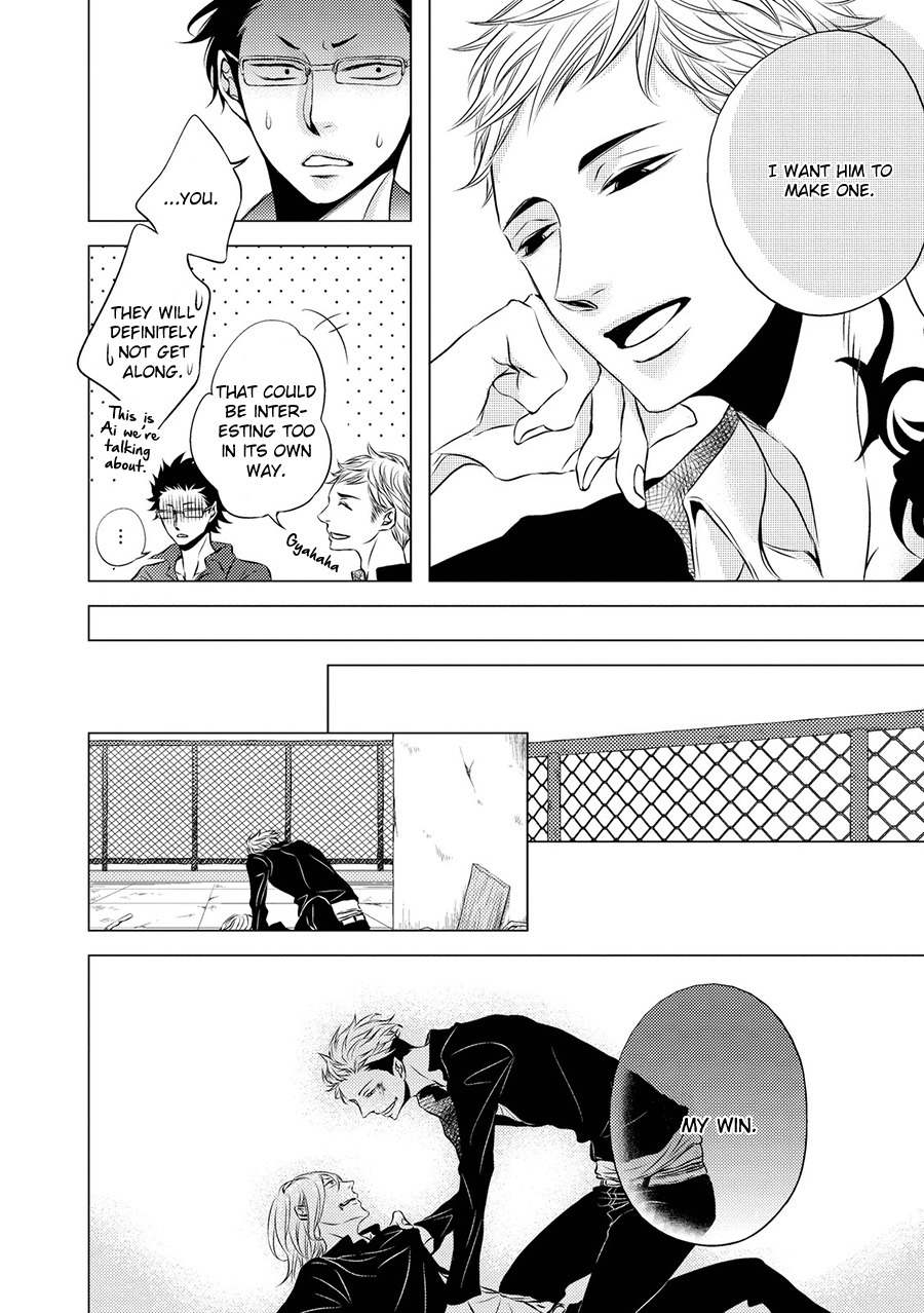 ROUGE (KATSURA Komachi) Chapter 1 page 32 - Chapter 1