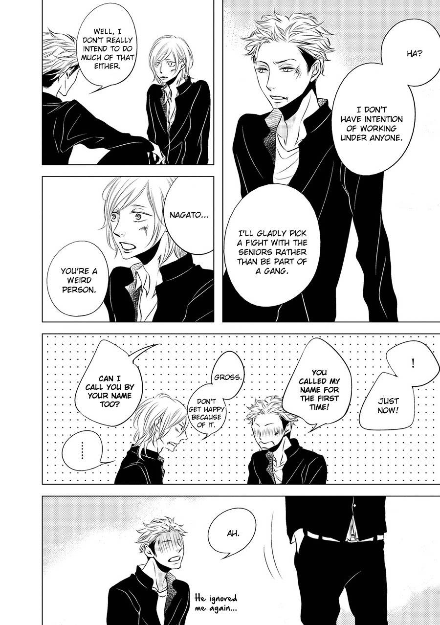 ROUGE (KATSURA Komachi) Chapter 1 page 34 - Chapter 1