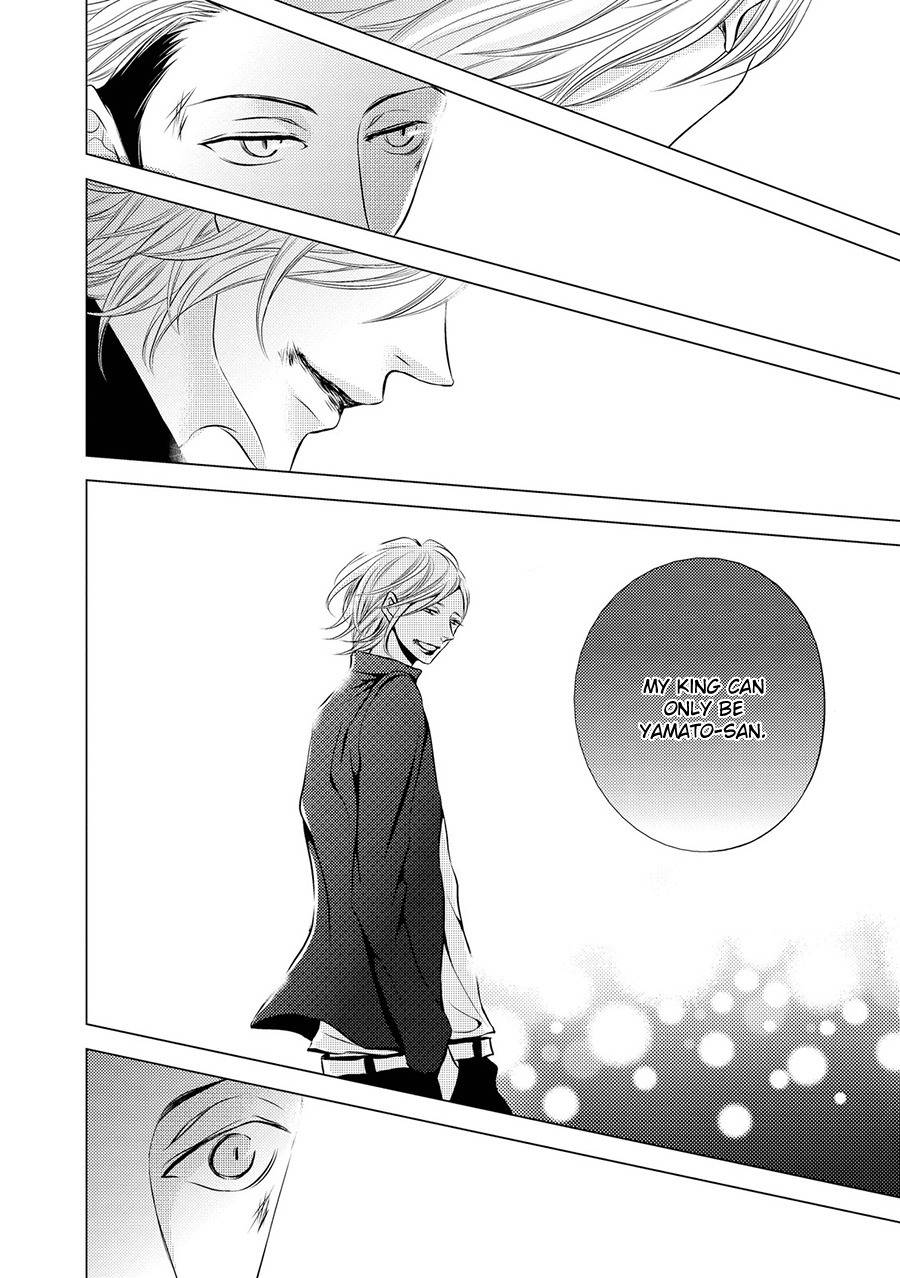 ROUGE (KATSURA Komachi) Chapter 1 page 36 - Chapter 1