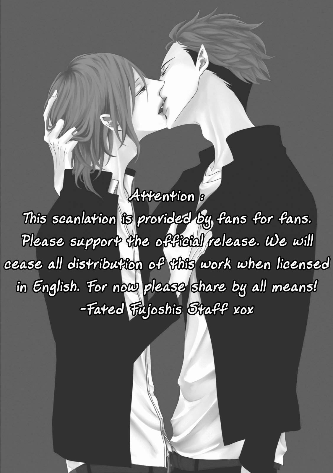 ROUGE (KATSURA Komachi) Chapter 1 page 4 - Chapter 1