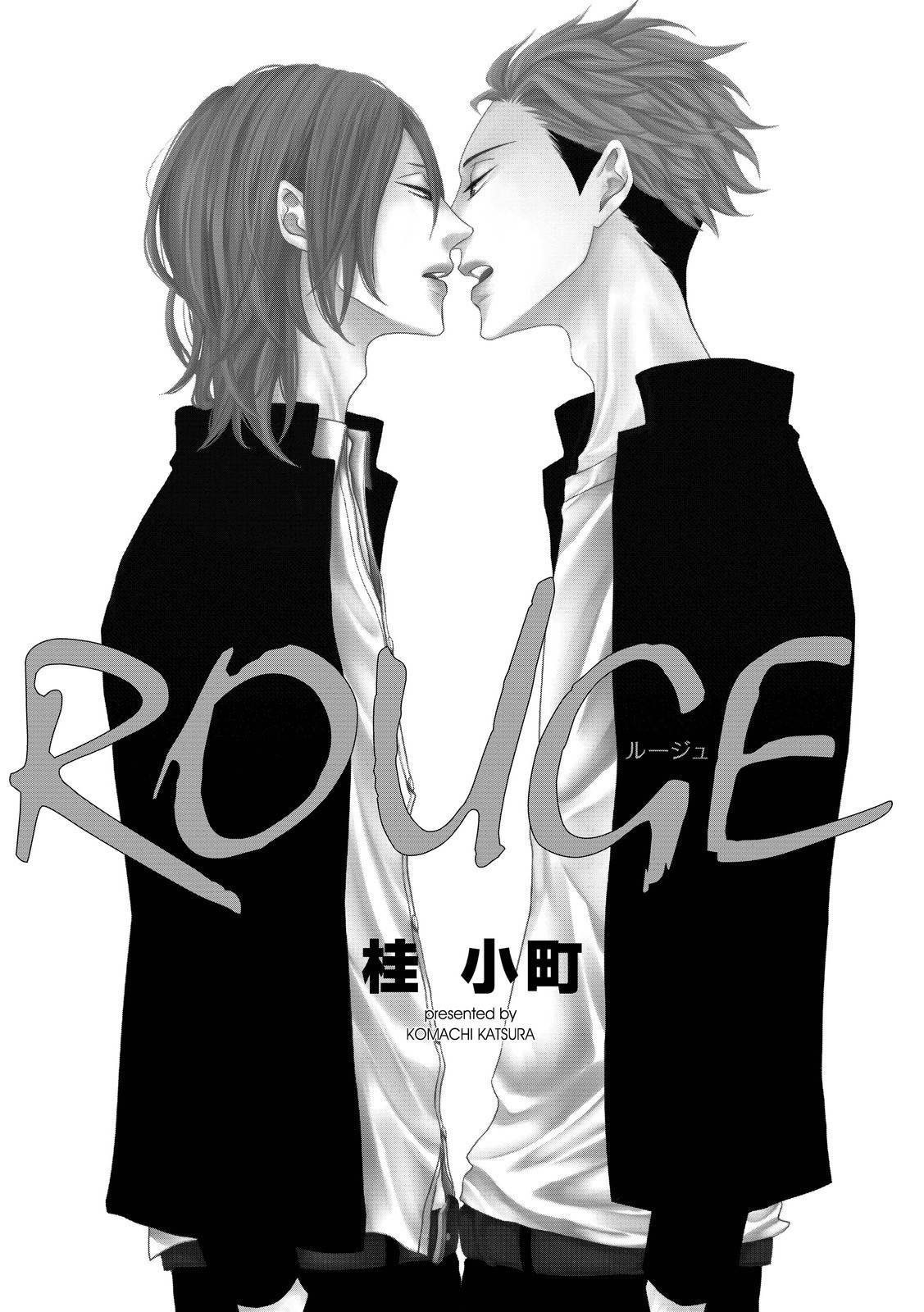 ROUGE (KATSURA Komachi) Chapter 1 page 5 - Chapter 1
