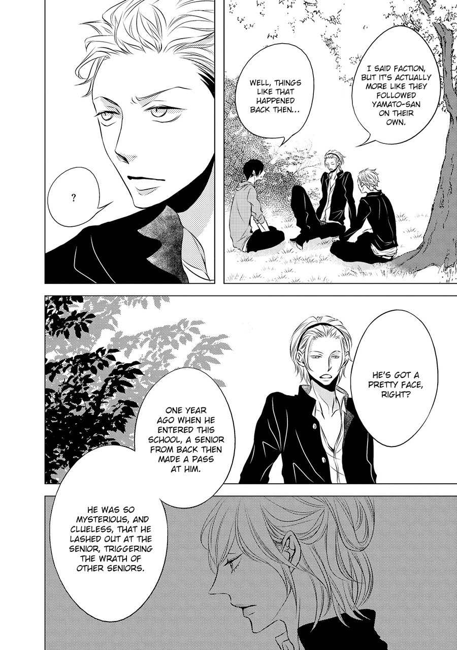ROUGE (KATSURA Komachi) Chapter 1 page 8 - Chapter 1