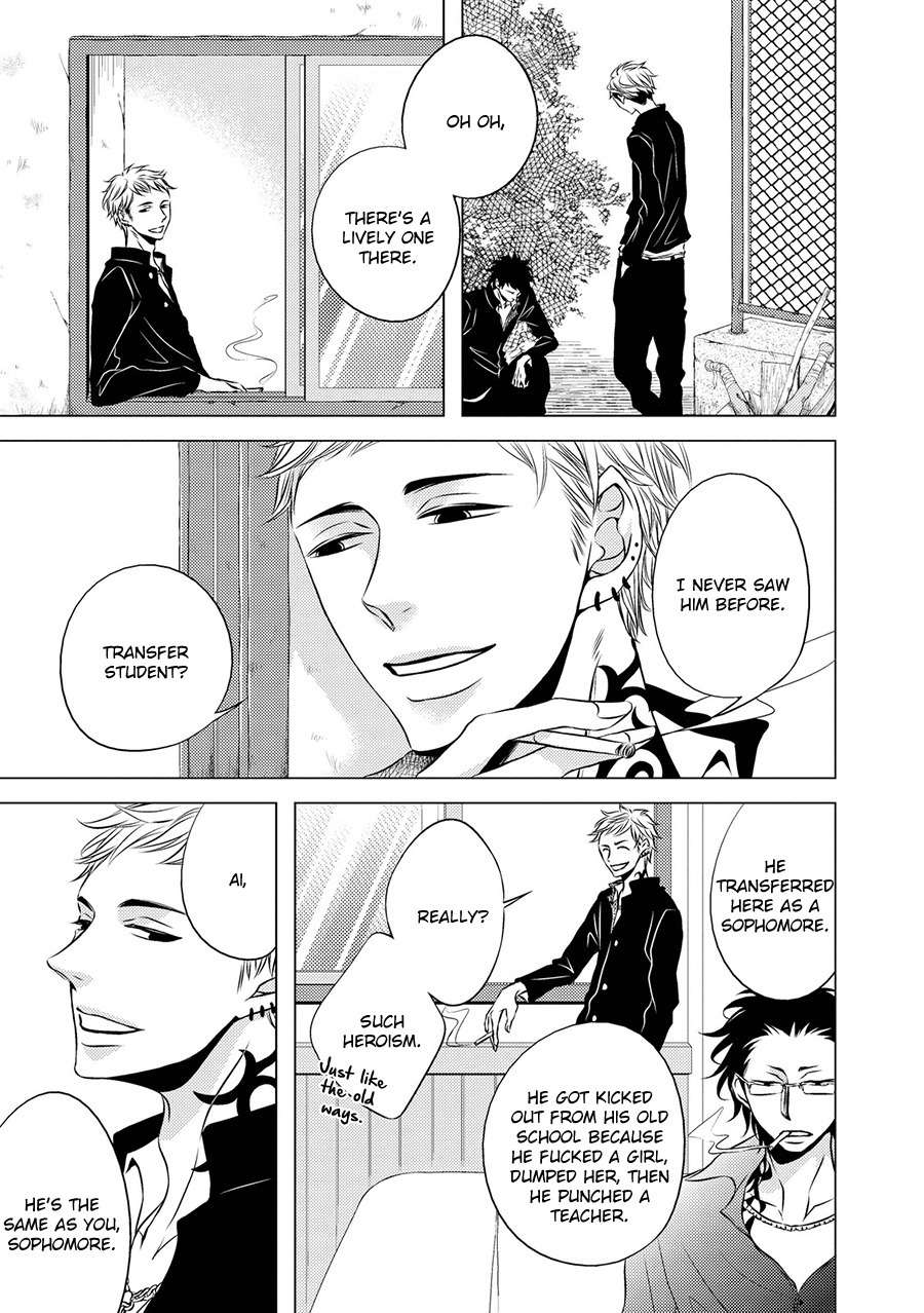 ROUGE (KATSURA Komachi) Chapter 1 page 9 - Chapter 1