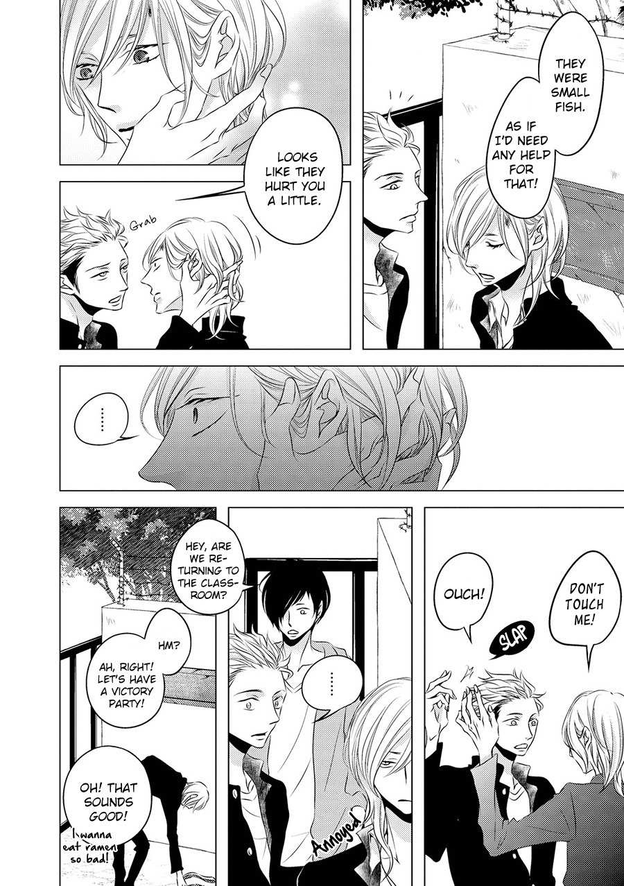 ROUGE (KATSURA Komachi) Chapter 2 page 10 - Chapter 2