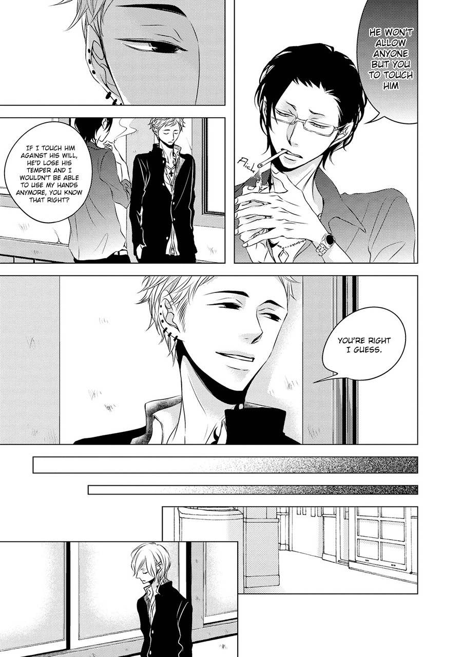 ROUGE (KATSURA Komachi) Chapter 2 page 13 - Chapter 2