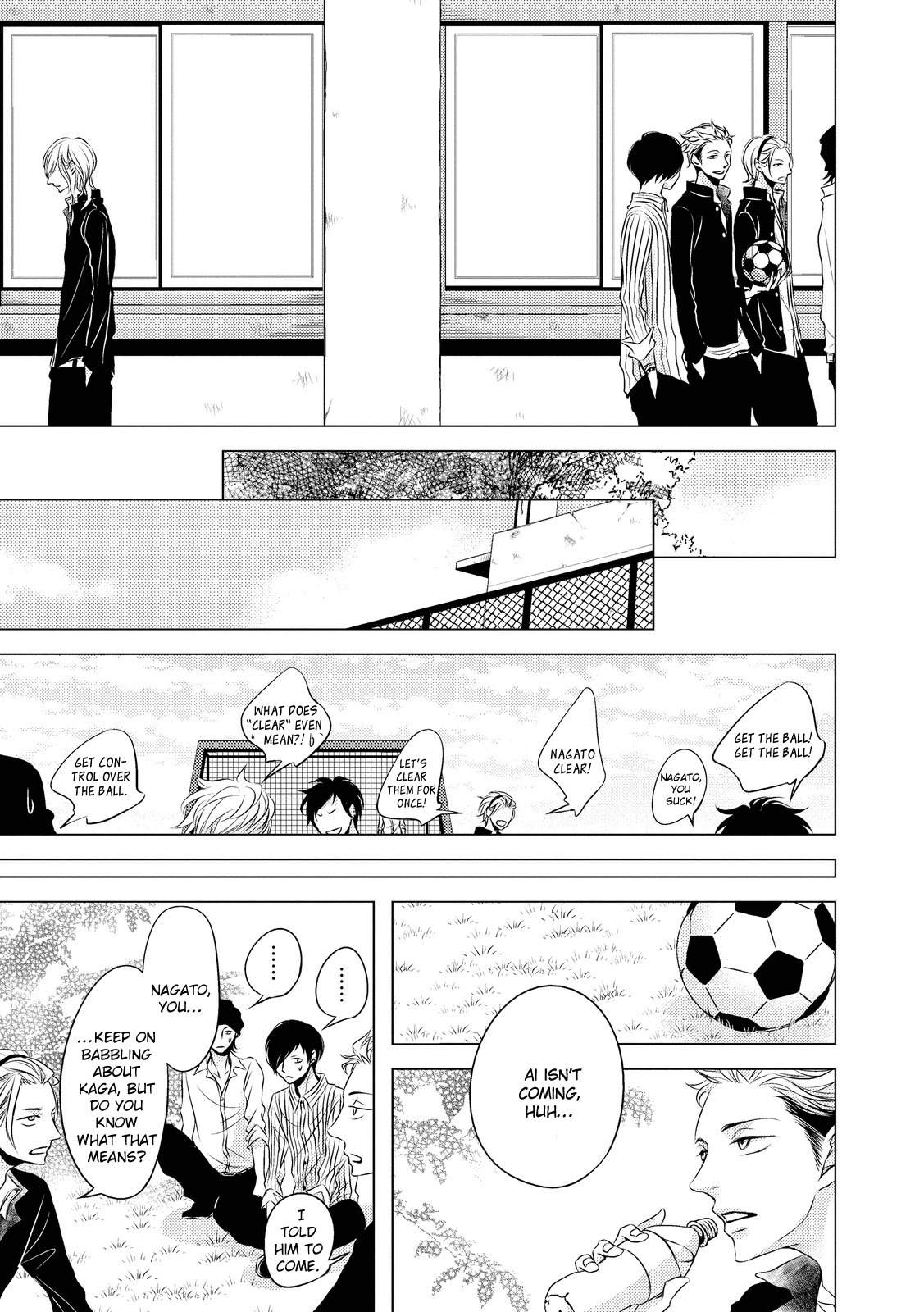 ROUGE (KATSURA Komachi) Chapter 2 page 15 - Chapter 2