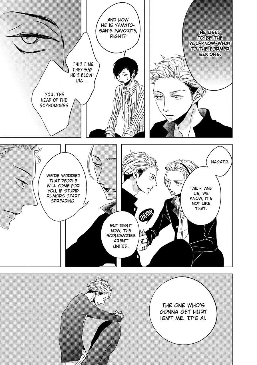 ROUGE (KATSURA Komachi) Chapter 2 page 17 - Chapter 2