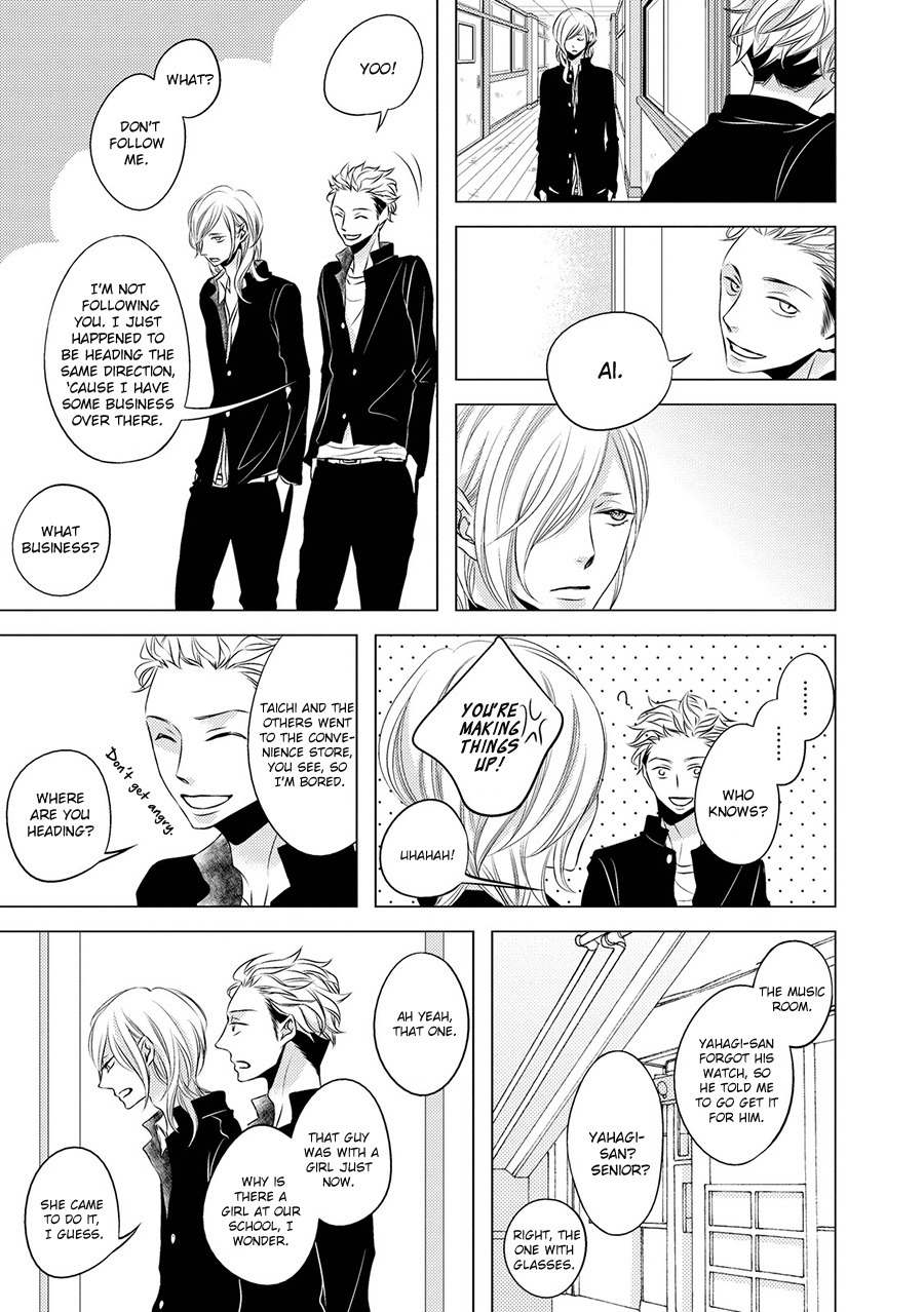ROUGE (KATSURA Komachi) Chapter 2 page 19 - Chapter 2
