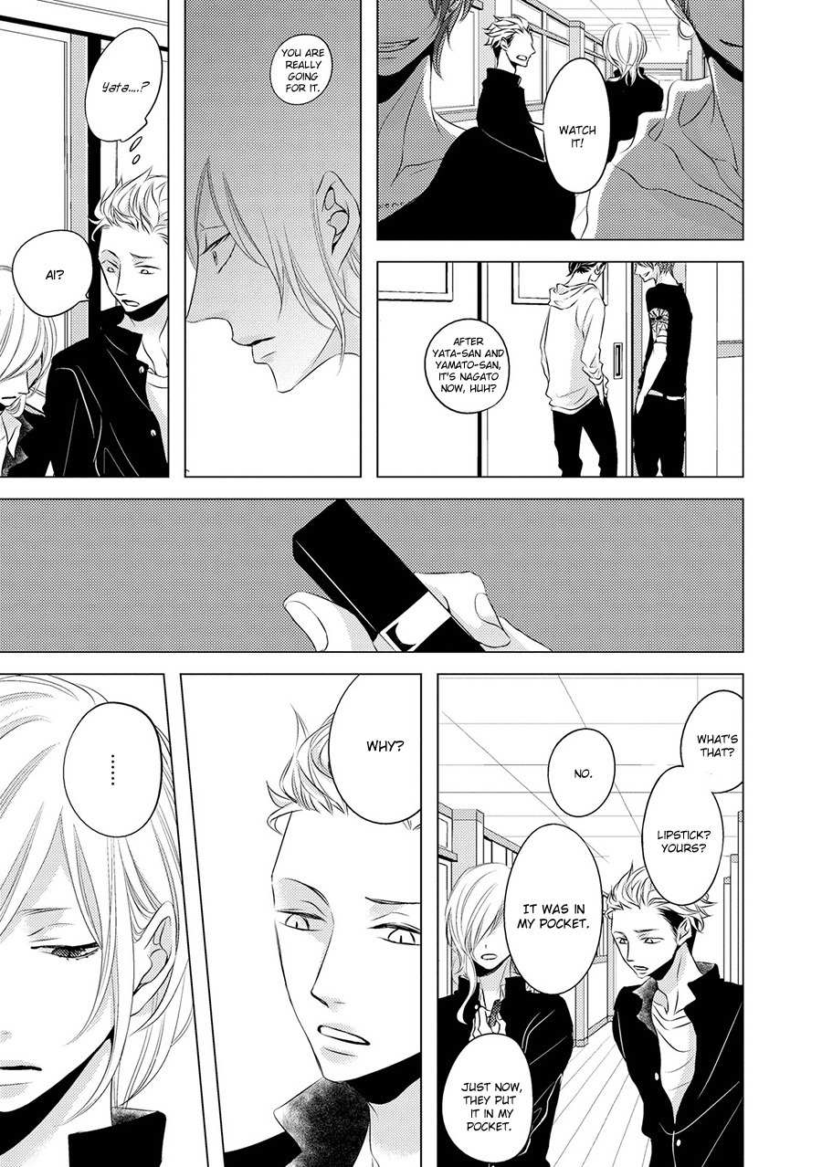 ROUGE (KATSURA Komachi) Chapter 2 page 21 - Chapter 2