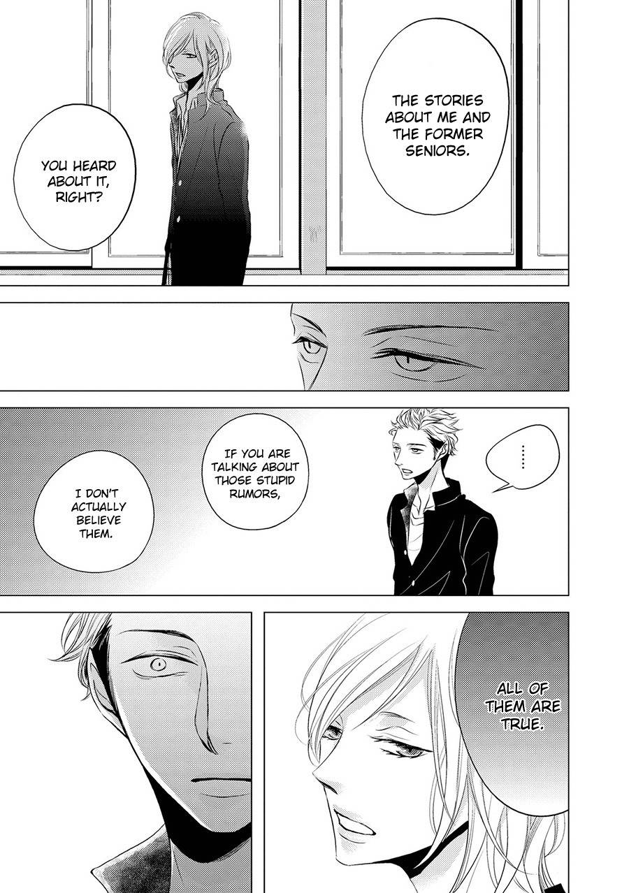 ROUGE (KATSURA Komachi) Chapter 2 page 23 - Chapter 2