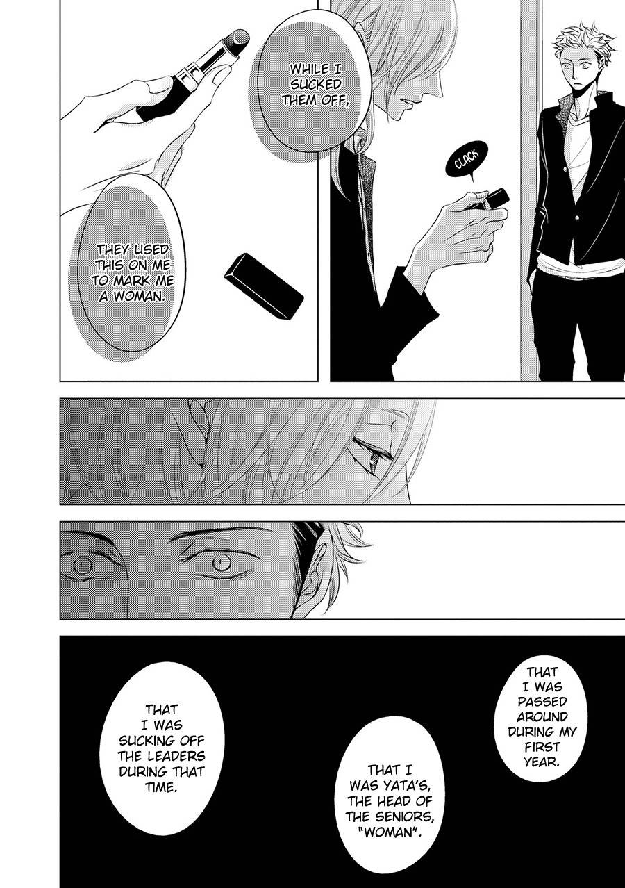 ROUGE (KATSURA Komachi) Chapter 2 page 24 - Chapter 2