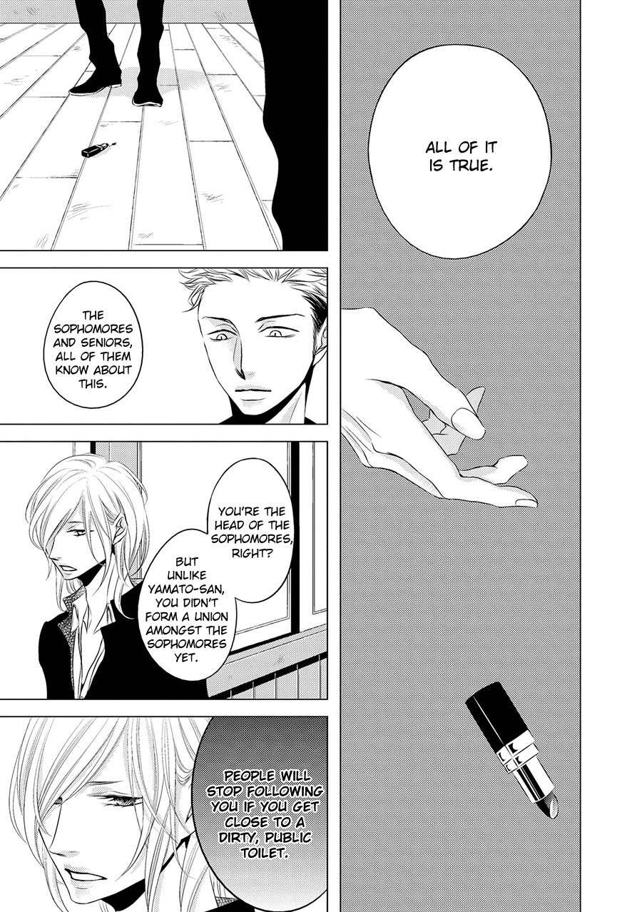 ROUGE (KATSURA Komachi) Chapter 2 page 25 - Chapter 2