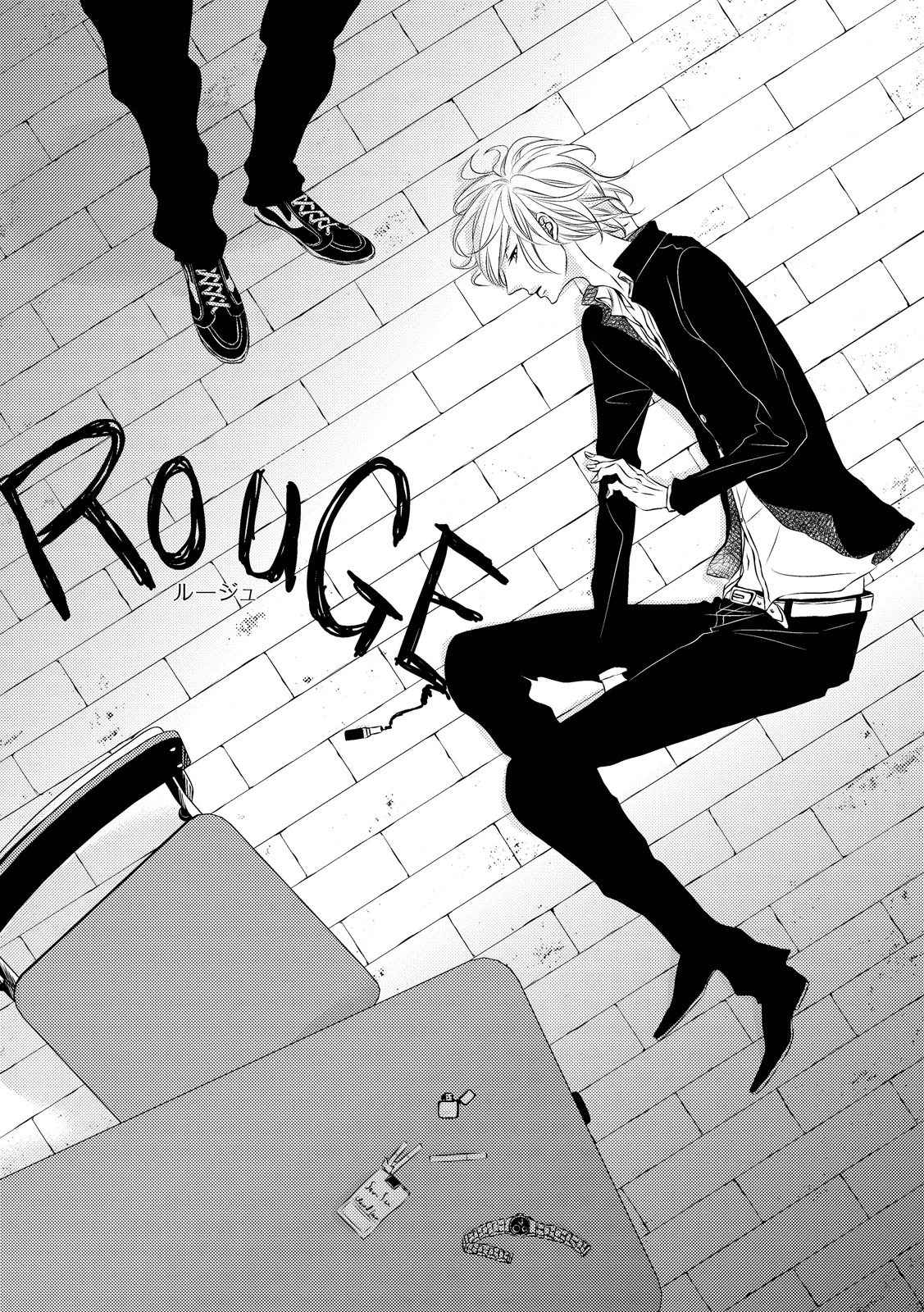 ROUGE (KATSURA Komachi) Chapter 2 page 3 - Chapter 2