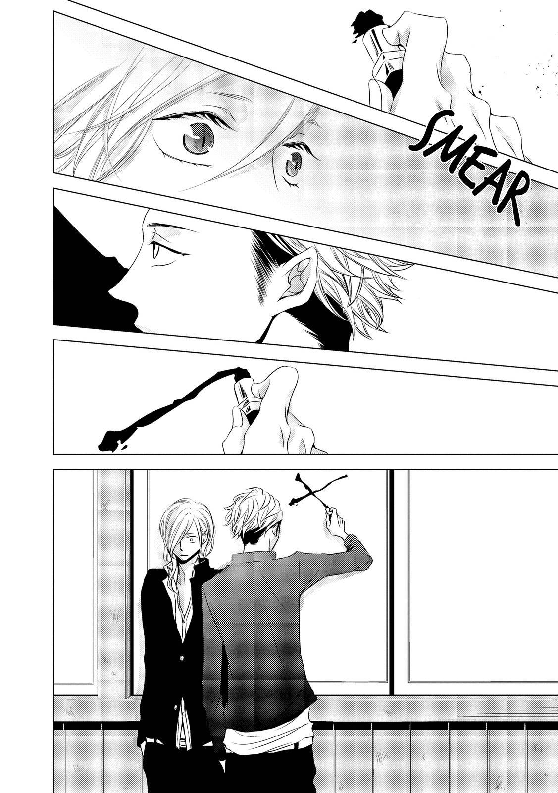ROUGE (KATSURA Komachi) Chapter 2 page 30 - Chapter 2