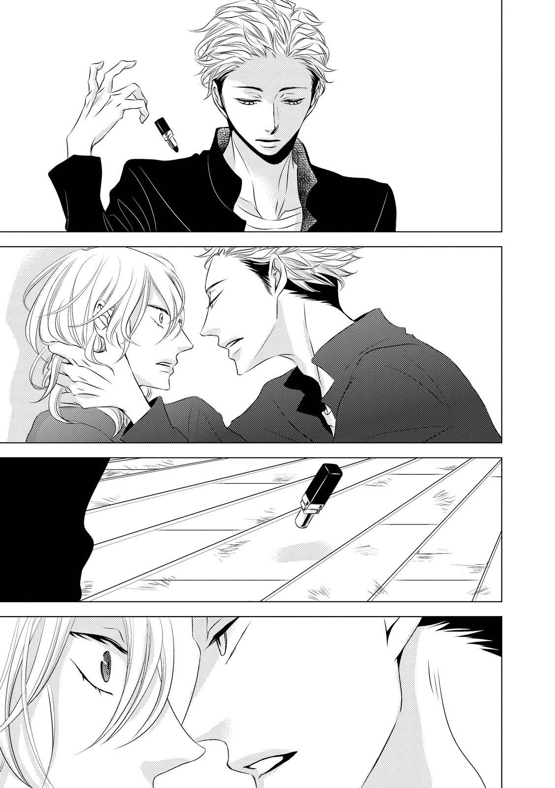 ROUGE (KATSURA Komachi) Chapter 2 page 31 - Chapter 2