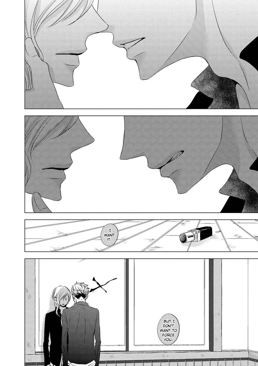 ROUGE (KATSURA Komachi) Chapter 2 page 32 - Chapter 2