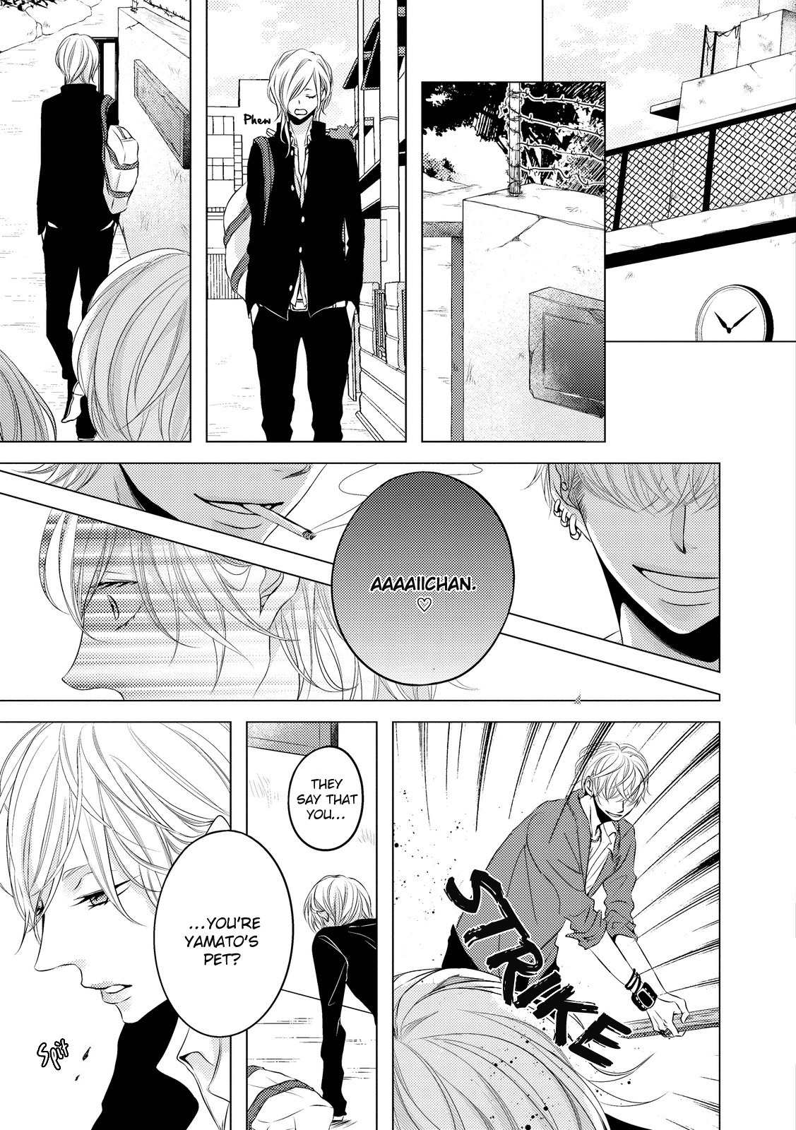 ROUGE (KATSURA Komachi) Chapter 2 page 5 - Chapter 2