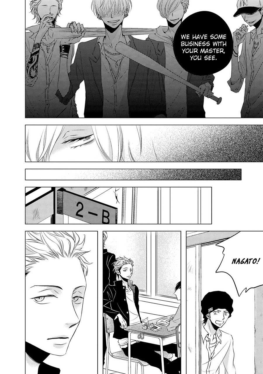 ROUGE (KATSURA Komachi) Chapter 2 page 6 - Chapter 2