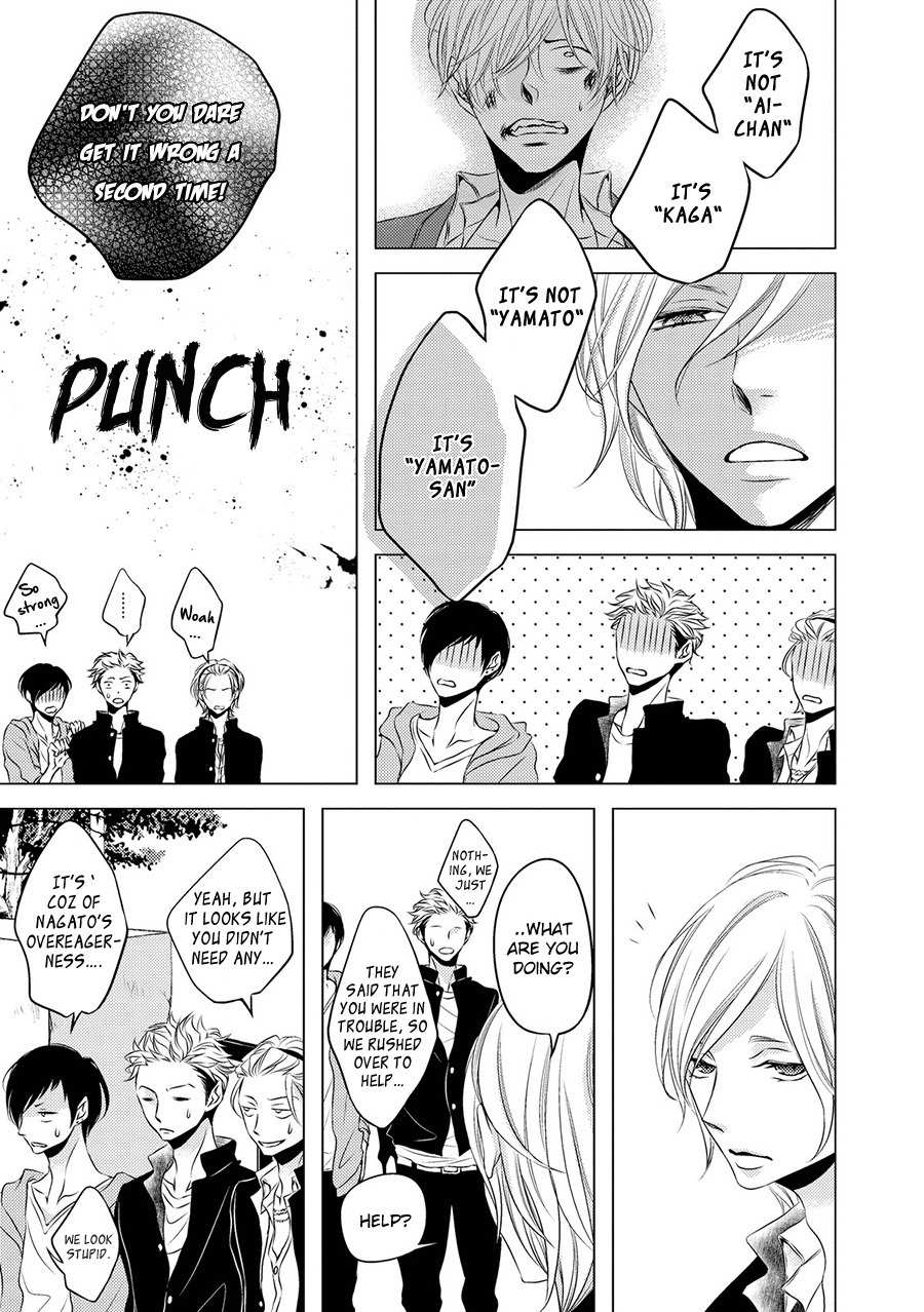 ROUGE (KATSURA Komachi) Chapter 2 page 9 - Chapter 2