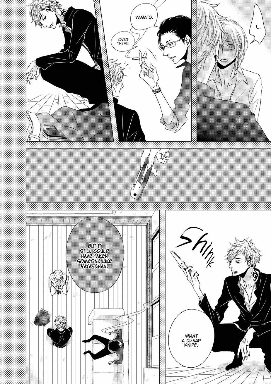 ROUGE (KATSURA Komachi) Chapter 3 page 10 - Chapter 3