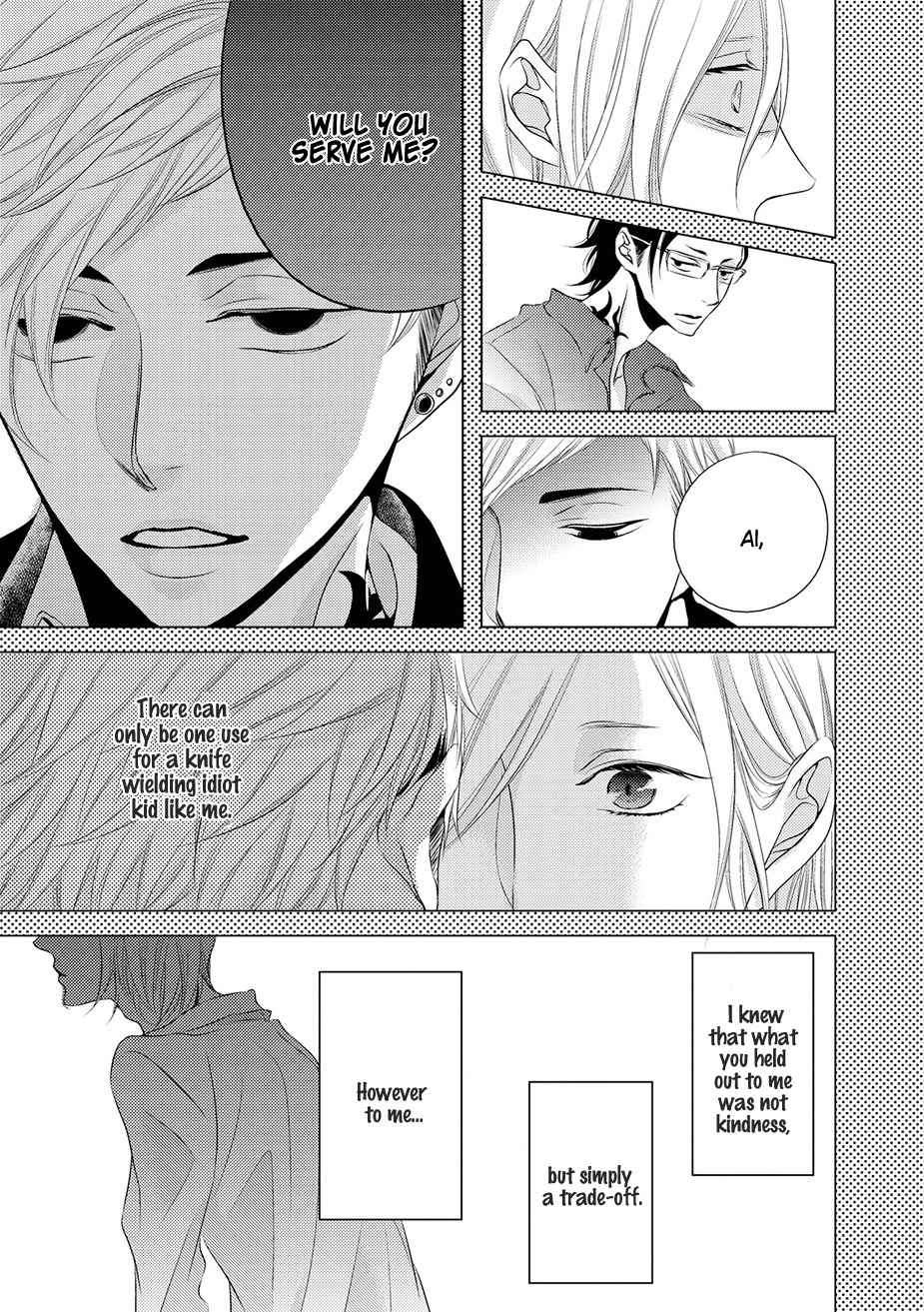 ROUGE (KATSURA Komachi) Chapter 3 page 11 - Chapter 3