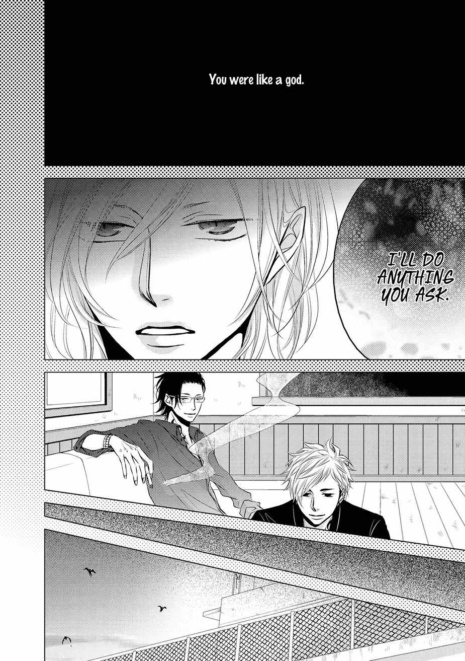 ROUGE (KATSURA Komachi) Chapter 3 page 12 - Chapter 3