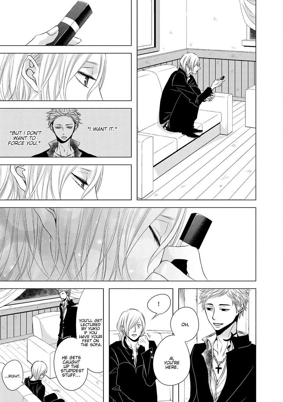 ROUGE (KATSURA Komachi) Chapter 3 page 13 - Chapter 3